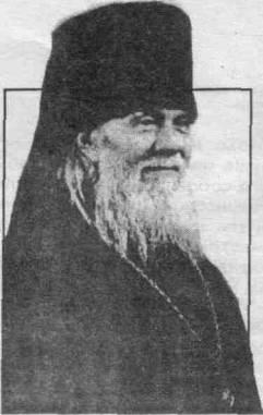 Лаврентия Черниговского(1868-1950)